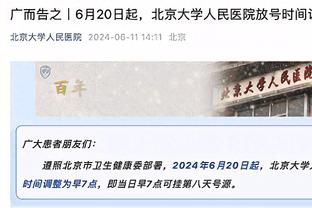 大变样！湖人阵中仅4人打过去年圣诞大战：詹眉+小里+克里斯蒂